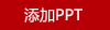 北京同仁堂內(nèi)廷上用越橘葉黃素護(hù)眼貼22
